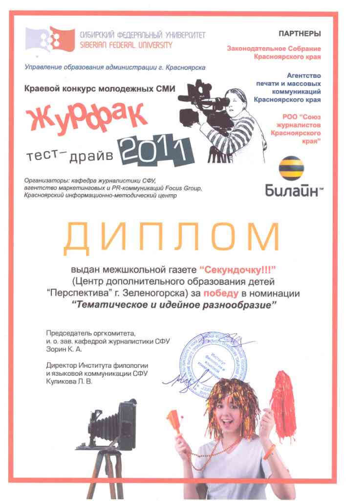 Все тесты для конкурса Все тесты для конкурса