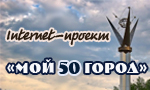 Мой город (о Зеленогорске)