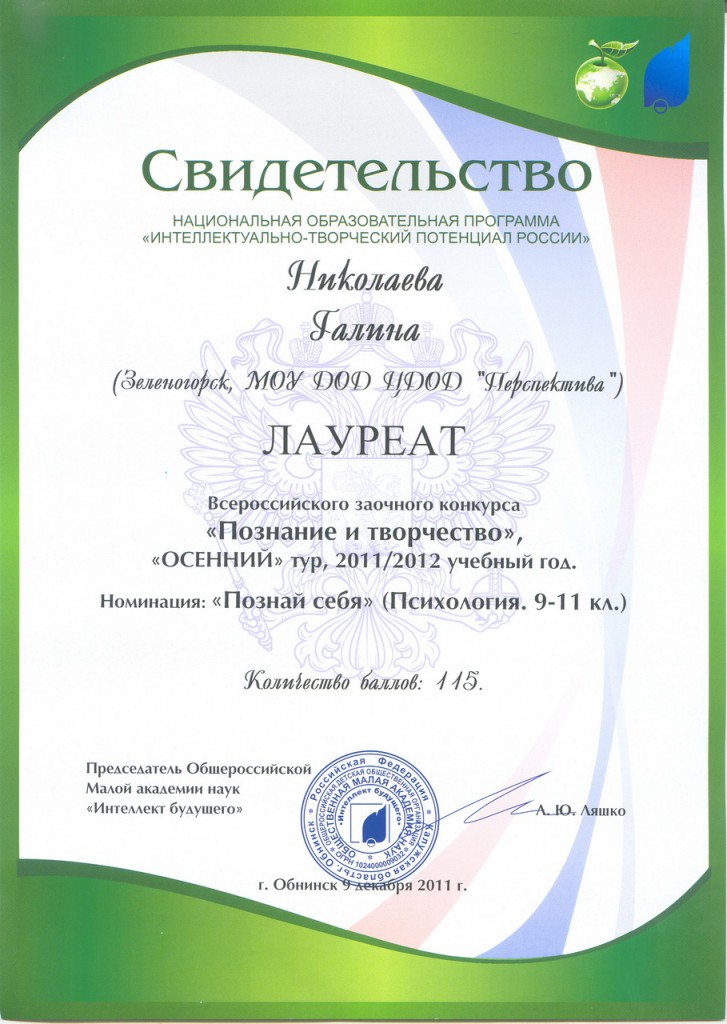 Конкурс по английскому познание и творчество Конкурс по английскому познание и творчество