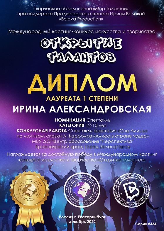 Город-24-Екатеринбург-8-14-февраля-2023
