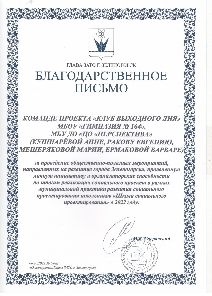 КВД-2.0-Проект-года-22