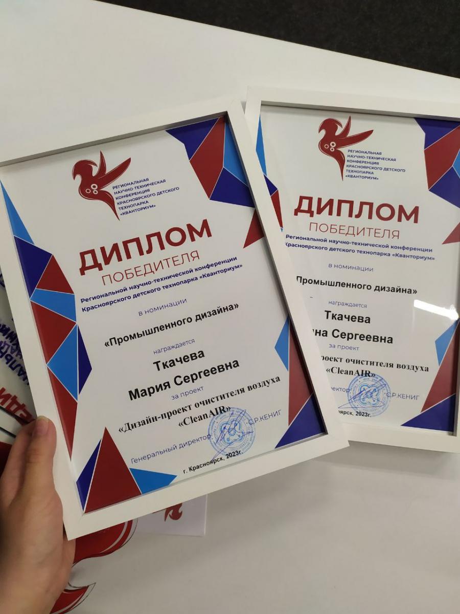 НтК2023 Ткачевы