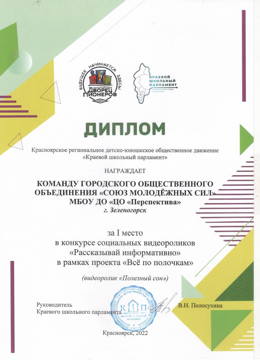 Рисунок-11