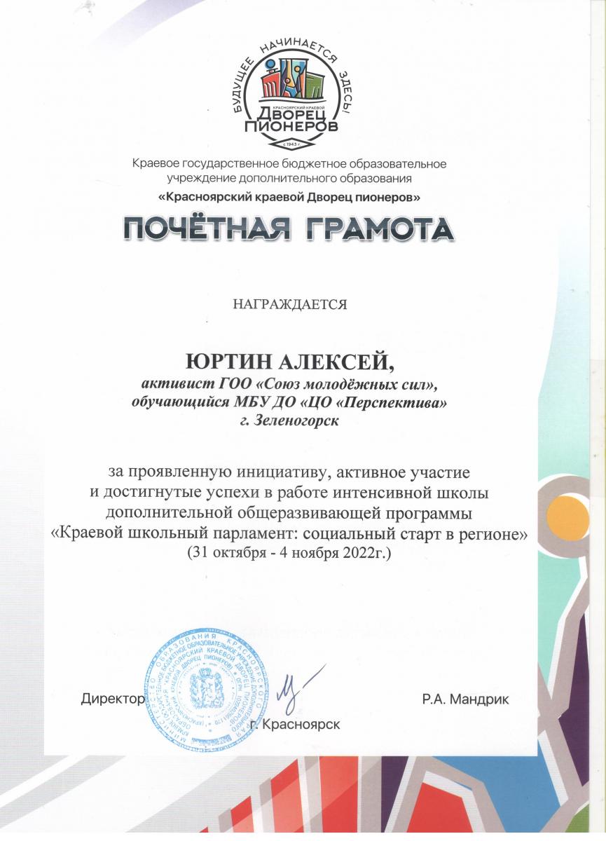 Рисунок-2
