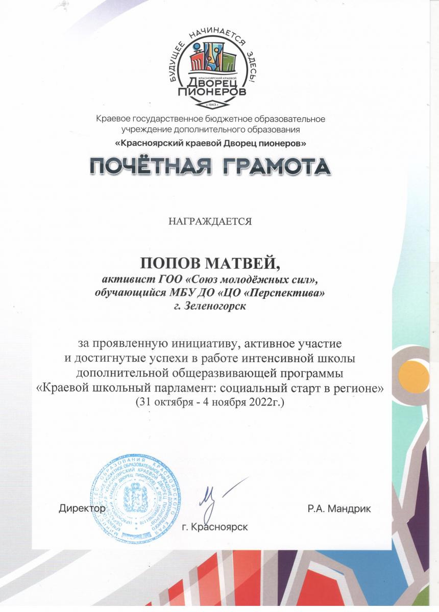 Рисунок-3