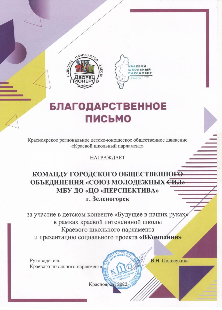 Рисунок-5