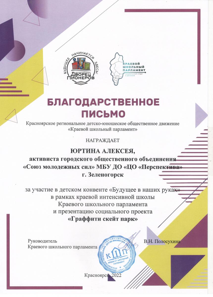 Рисунок-6