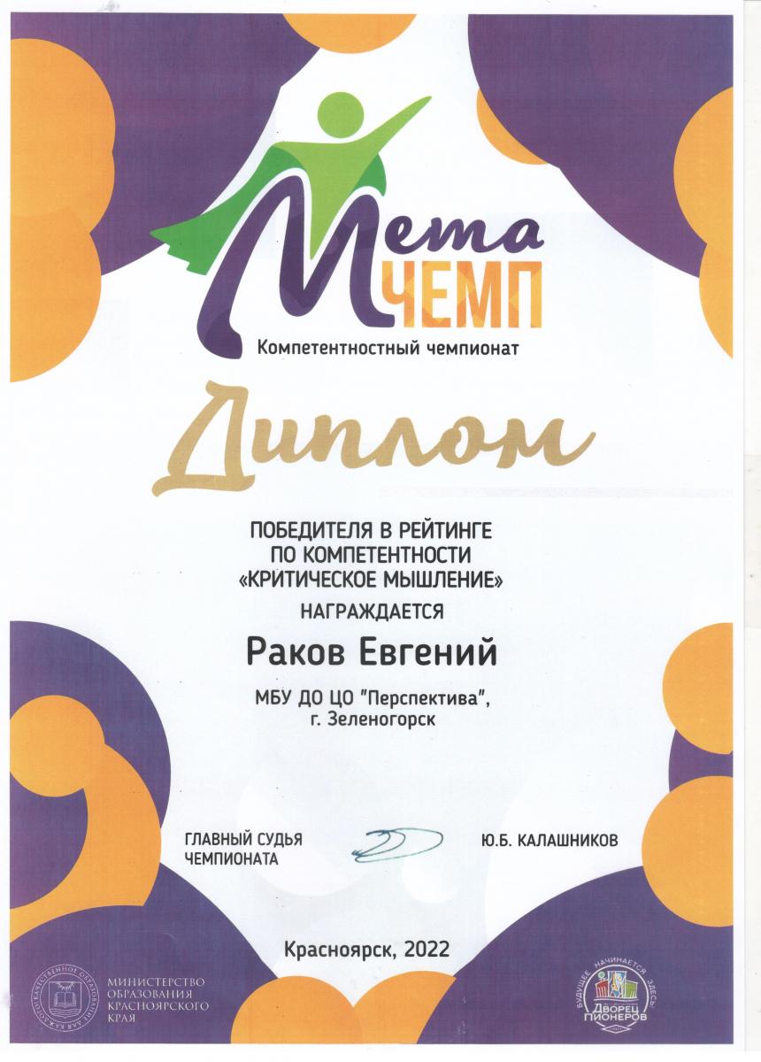 Рисунок-7