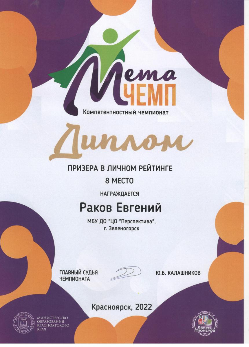Рисунок-8