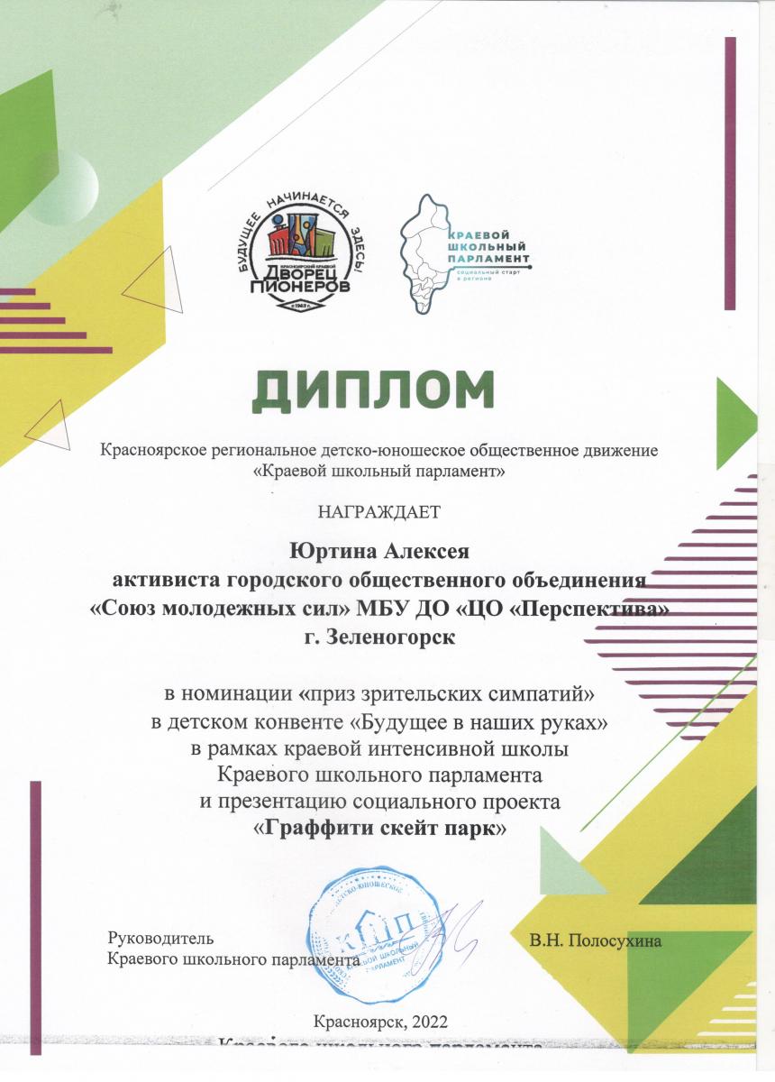 Рисунок-9